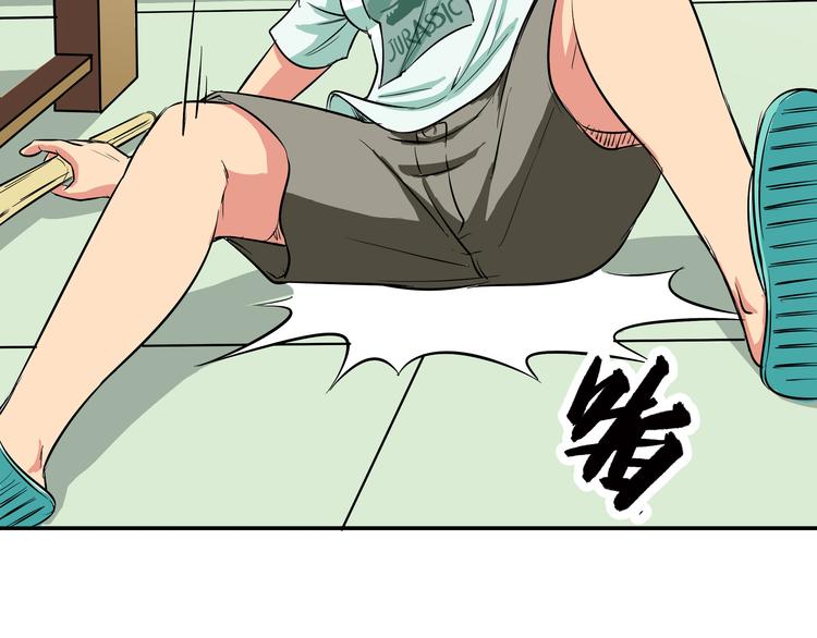 第15话 虐狗主人终于开始发狂了23