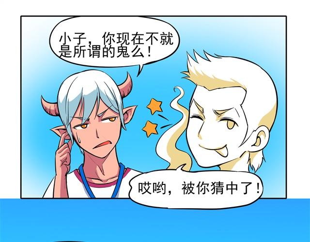 第4话 王材的真正死因29