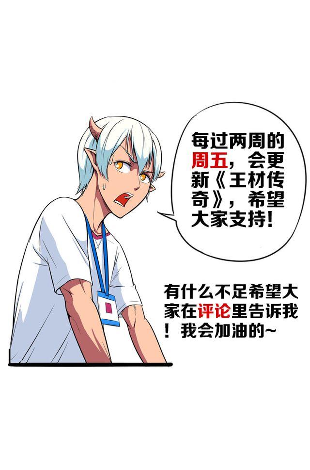 第7话 请你不要放弃！57