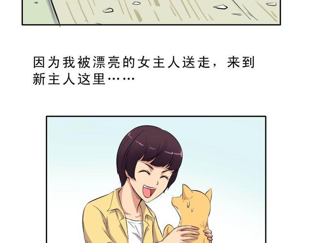 第11话 虐待1