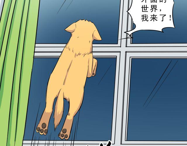第13话 人一旦愤怒，便会释放出心中的恶魔34