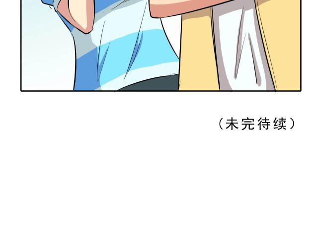 第10话 女主人竟然要把我送走！39