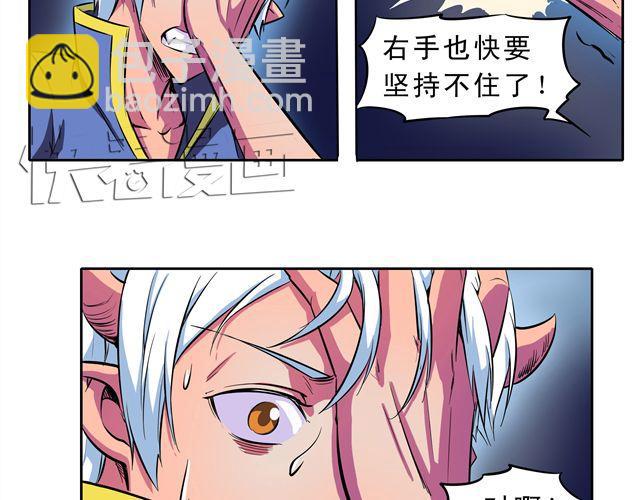 第7话 请你不要放弃！53