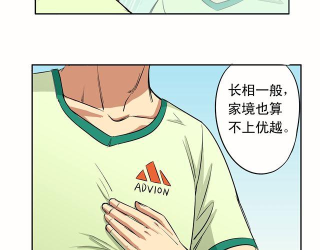 第14话 完蛋了16