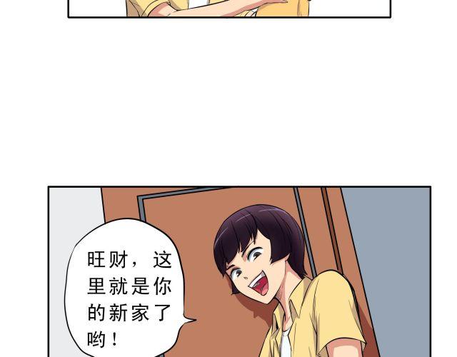 第11话 虐待2
