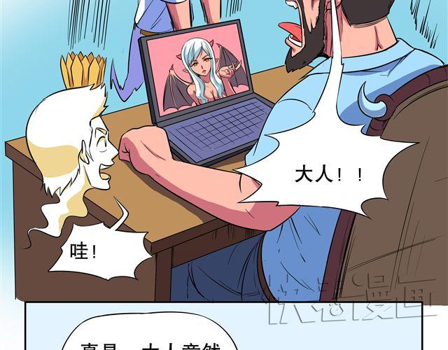 第5话 阎王出场！18
