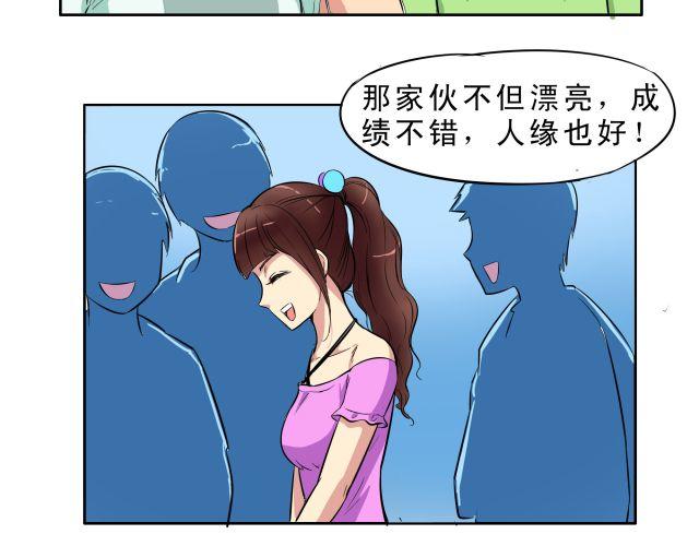 第12话 心情不好就可以虐狗吗16