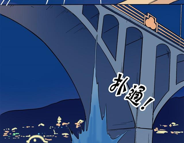 第4话 王材的真正死因24