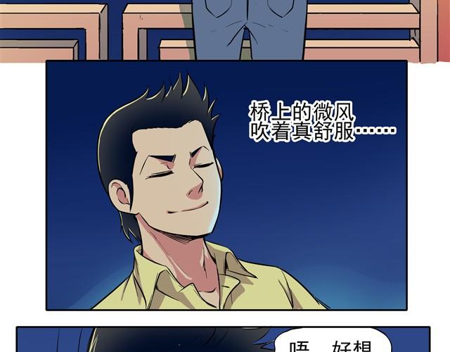 第4话 王材的真正死因18