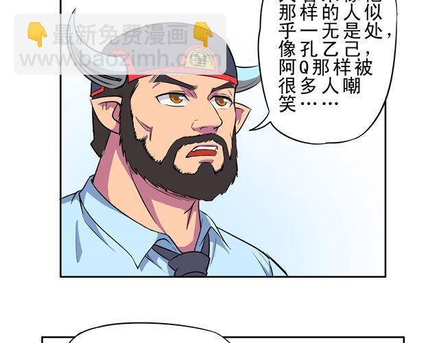 第6话 重获新生52
