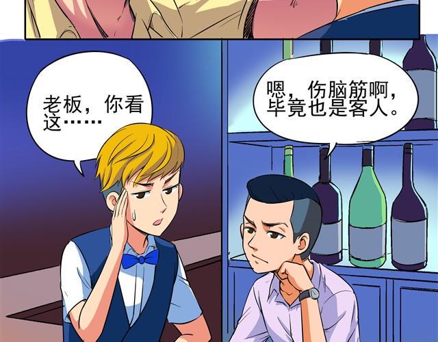 第4话 王材的真正死因6