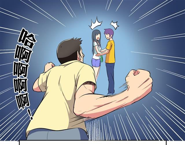 第3话 从小到大只有我欺负别人！8