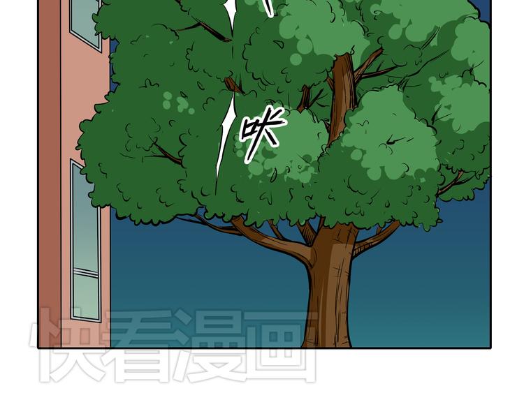 第15话 虐狗主人终于开始发狂了34