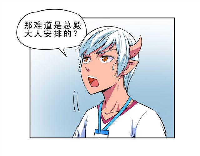 第6话 重获新生57