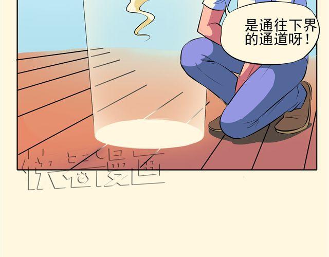 第6话 重获新生13