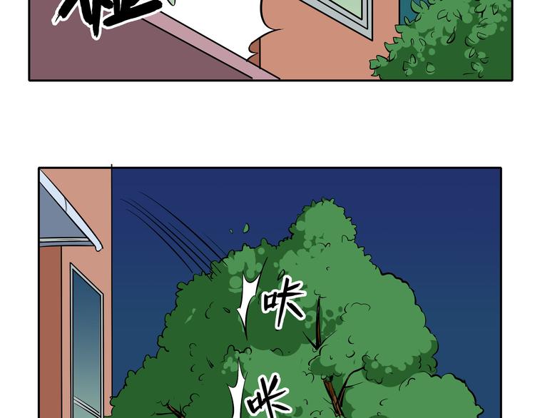 第15话 虐狗主人终于开始发狂了33