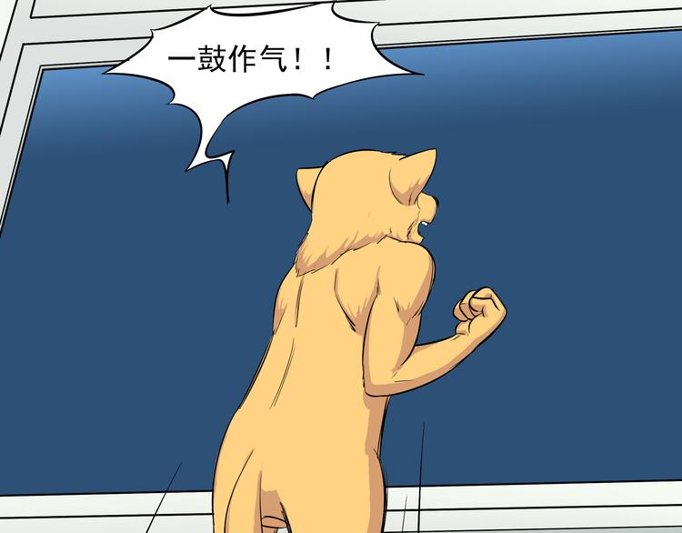 第15话 虐狗主人终于开始发狂了27