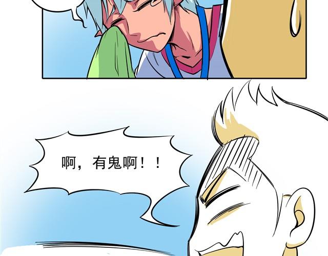 第4话 王材的真正死因27