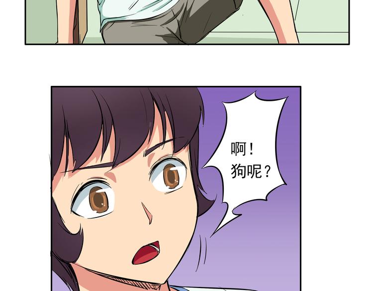 第16话 感觉浑身充满了力量30