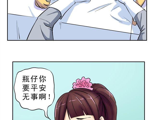 第7话 请你不要放弃！4