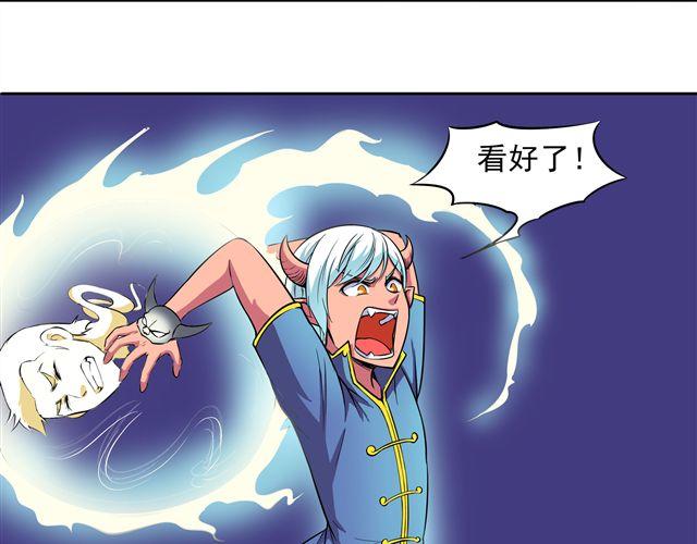 第6话 重获新生32