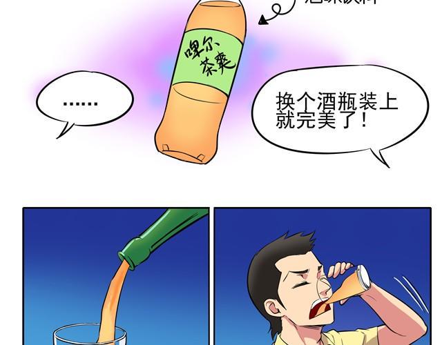 第4话 王材的真正死因9
