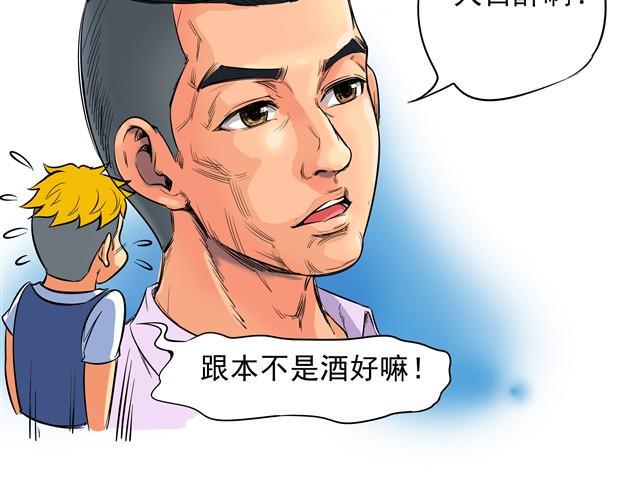 第4话 王材的真正死因13