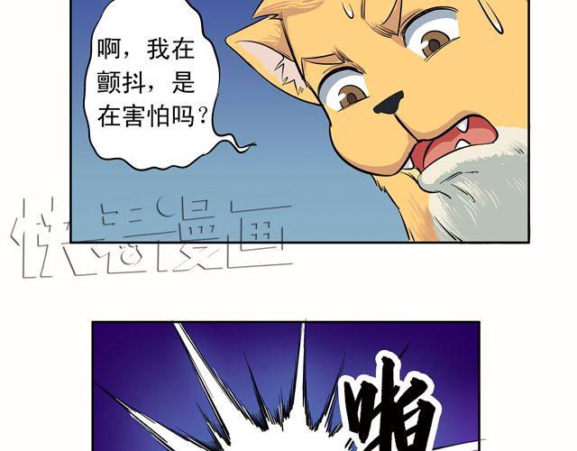 第14话 完蛋了6