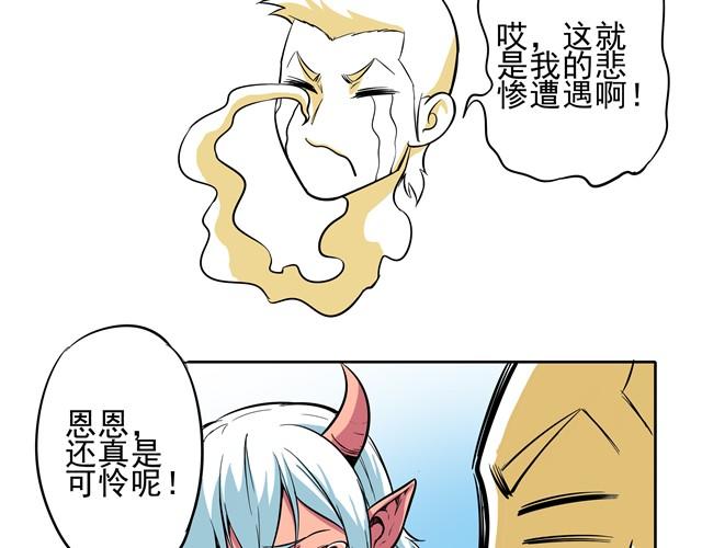 第4话 王材的真正死因26