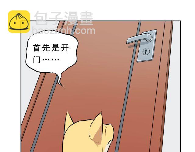 第11话 虐待35