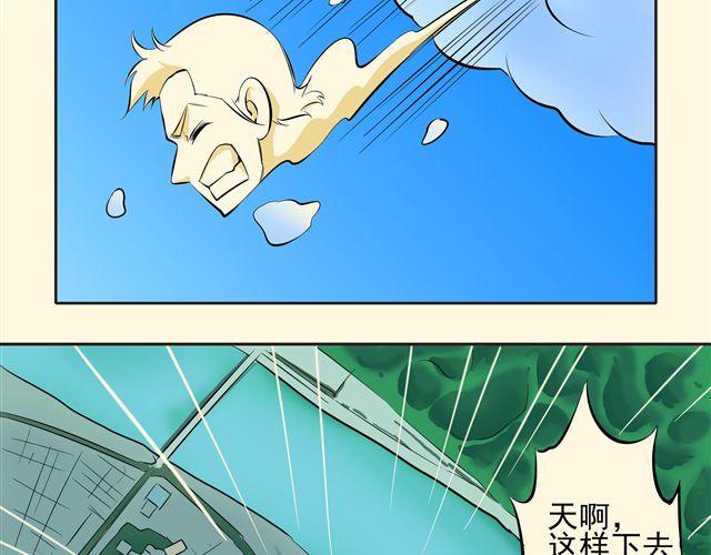 第6话 重获新生18
