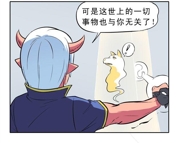 第7话 请你不要放弃！39