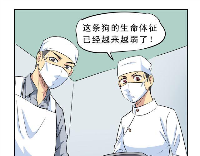第7话 请你不要放弃！8