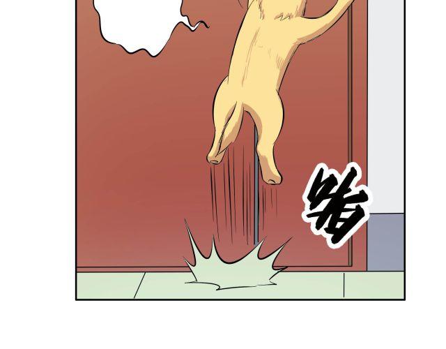 第11话 虐待38