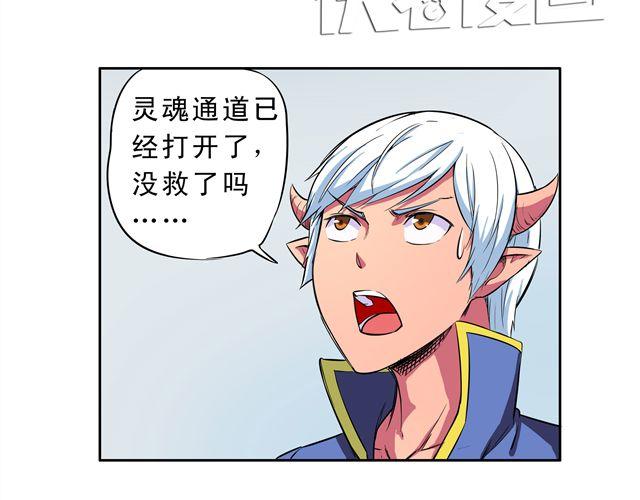 第7话 请你不要放弃！25