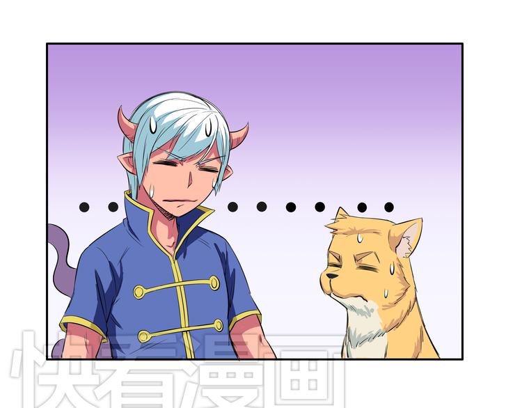第16话 感觉浑身充满了力量22