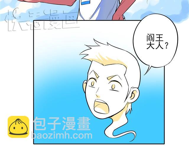 第4话 王材的真正死因31