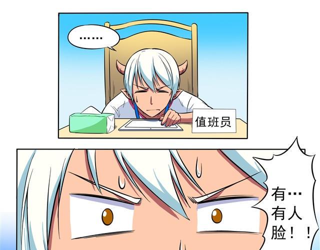 第1话 这就是天国的世界10