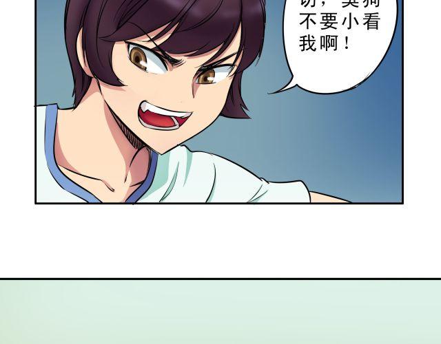 第13话 人一旦愤怒，便会释放出心中的恶魔12
