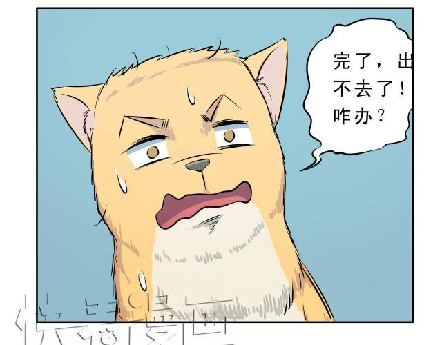 第11话 虐待39