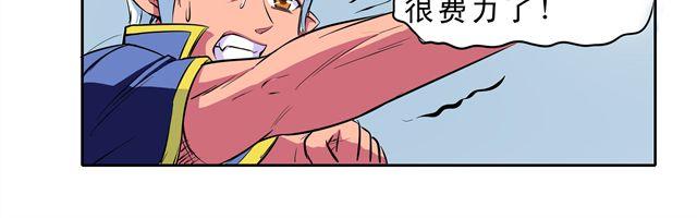 第7话 请你不要放弃！35
