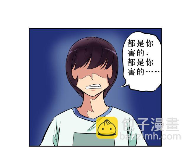 第13话 人一旦愤怒，便会释放出心中的恶魔20