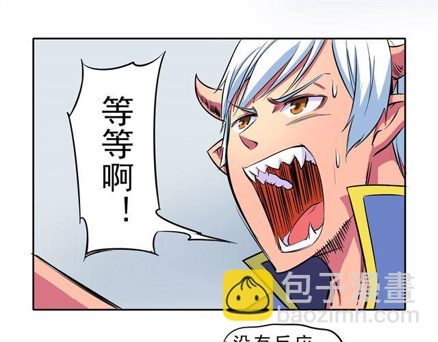 第7话 请你不要放弃！50