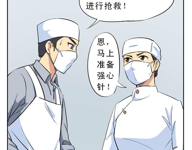 第7话 请你不要放弃！12
