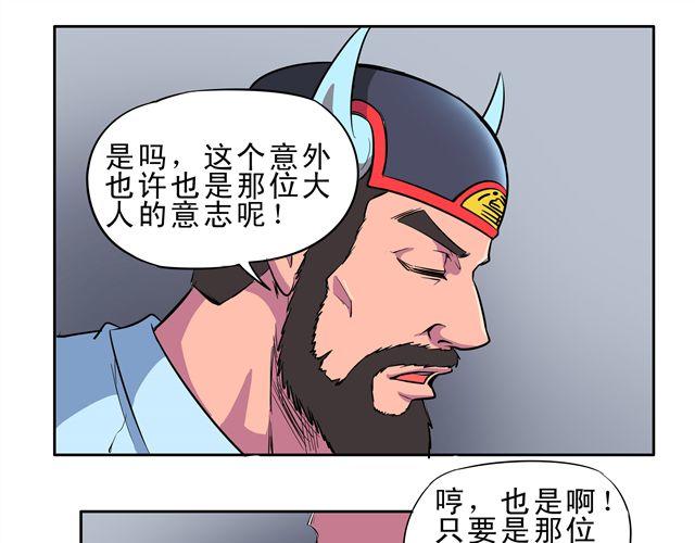 第6话 重获新生71