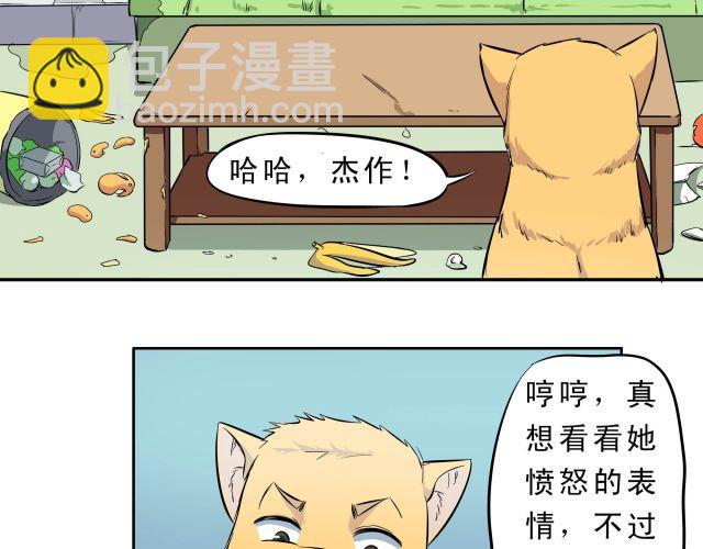 第11话 虐待33