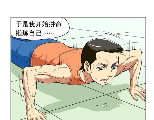 第14话 完蛋了22