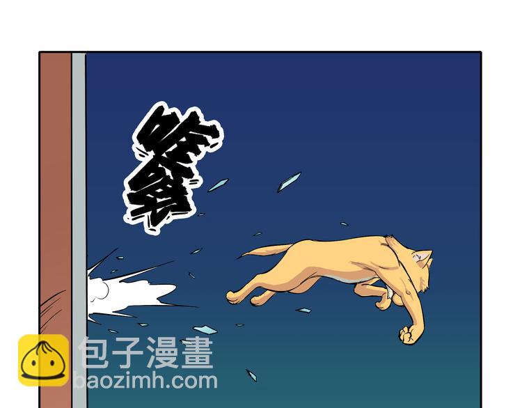 第15话 虐狗主人终于开始发狂了29