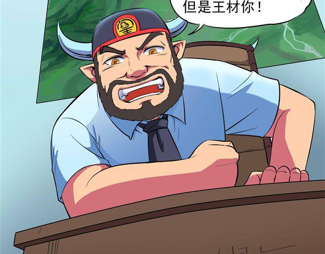 第6话 重获新生6