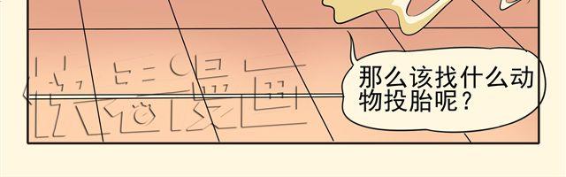 第6话 重获新生21